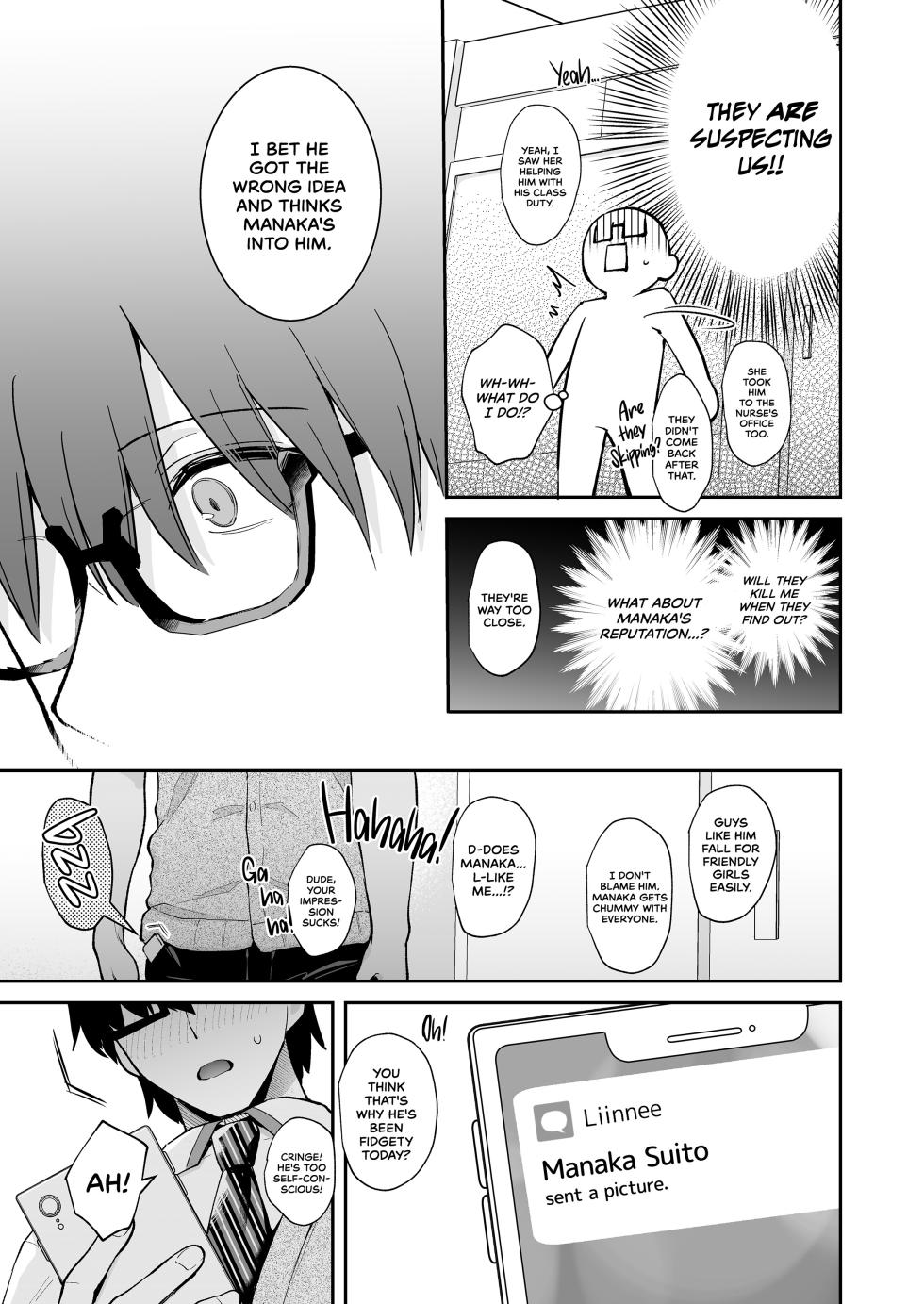 [Mashiro Shirako] Let’s Have Sex Like in a Porn Novel [English] [Decensored] - Page 38
