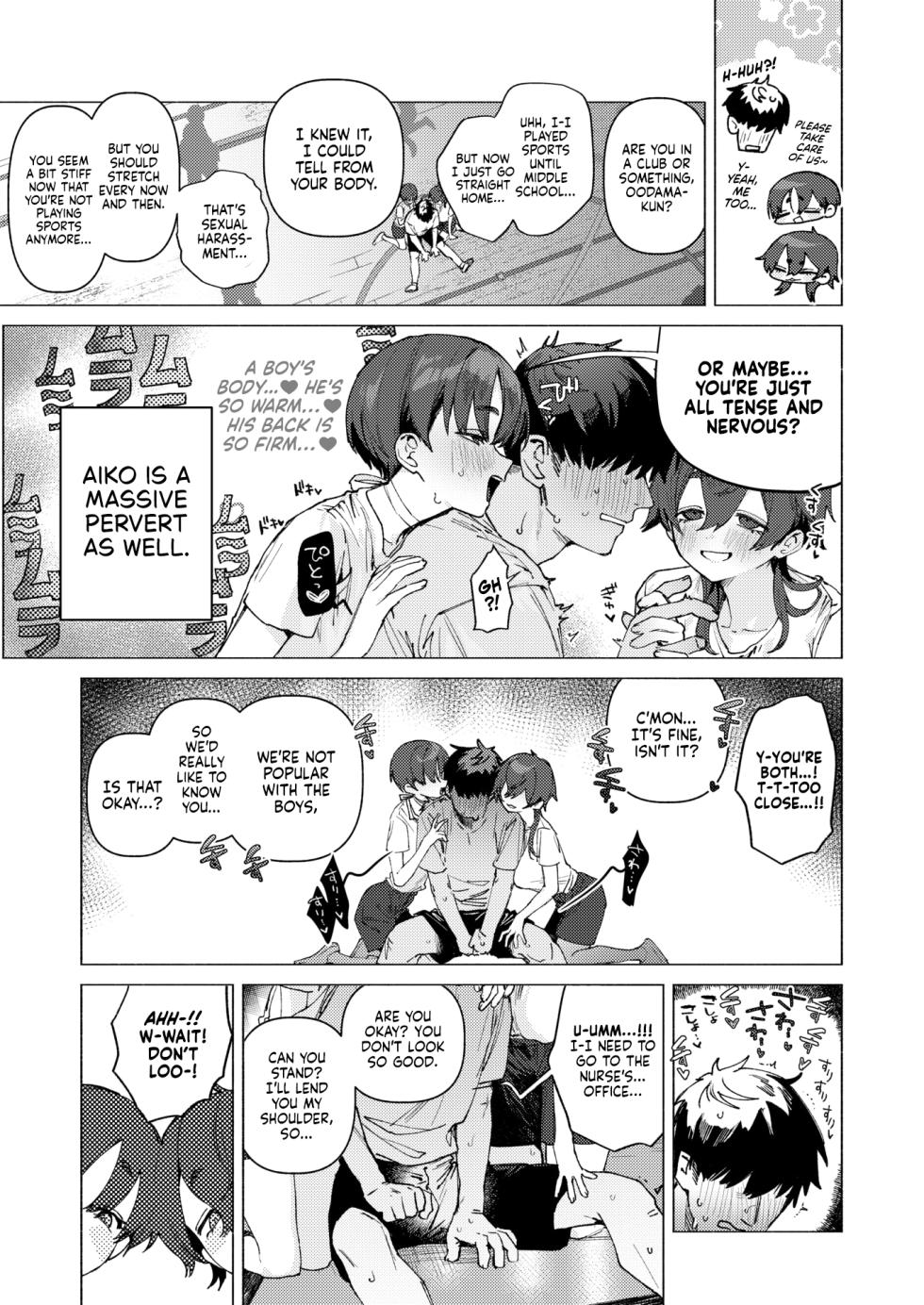 [Nikubou Maranoshin] Dosukebe Agression | Ultra-Lewd Agression (COMIC Kairakuten 2025-11) [English] [NudeSalad] [Digital] - Page 5