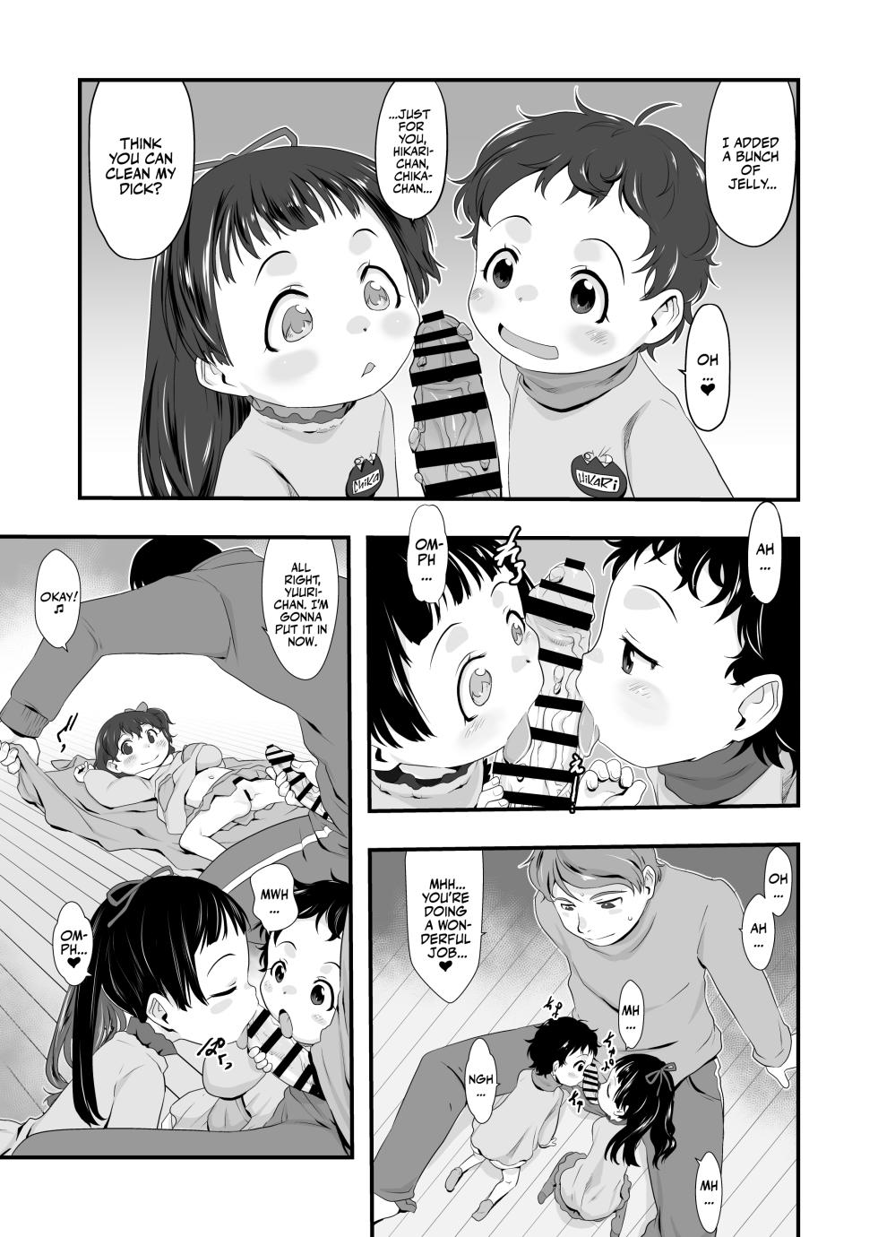 [P.A. Project (Teruki Kuma)] Oyatsu no Jikan. [English] [Team Rabu2] [Digital] - Page 10