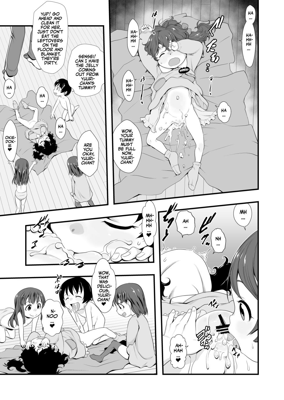 [P.A. Project (Teruki Kuma)] Oyatsu no Jikan. [English] [Team Rabu2] [Digital] - Page 16