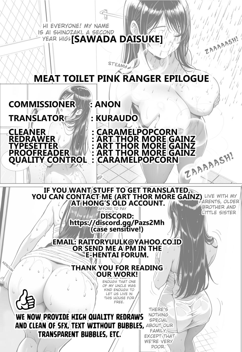[Sawada Daisuke] The Meat Toilet Pink Ranger epilogue [English] [Kuraudo] [Decensored] - Page 8