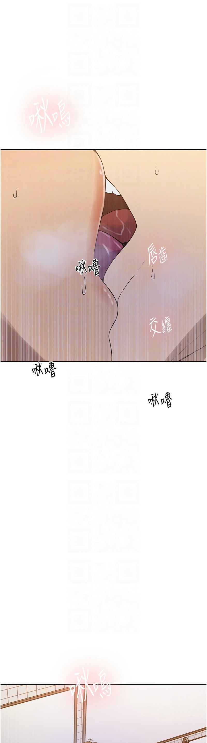 [韩漫]  秘密教学/The Class Of The Secret 241-288 (五)[中文][连载中] - Page 75