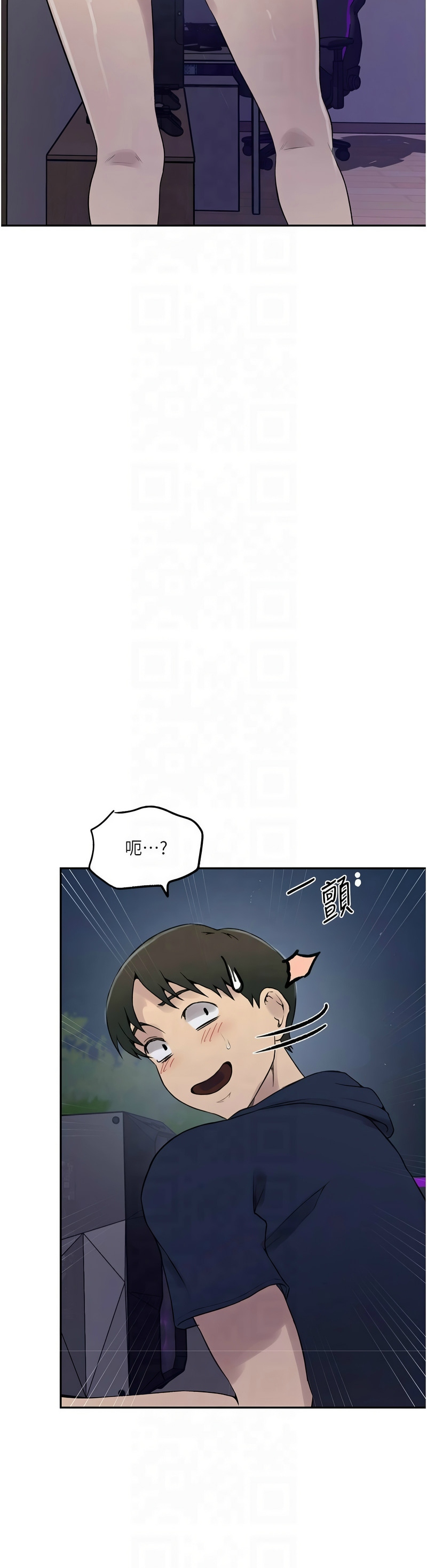 [韩漫]  秘密教学/The Class Of The Secret 241-288 (五)[中文][连载中] - Page 89