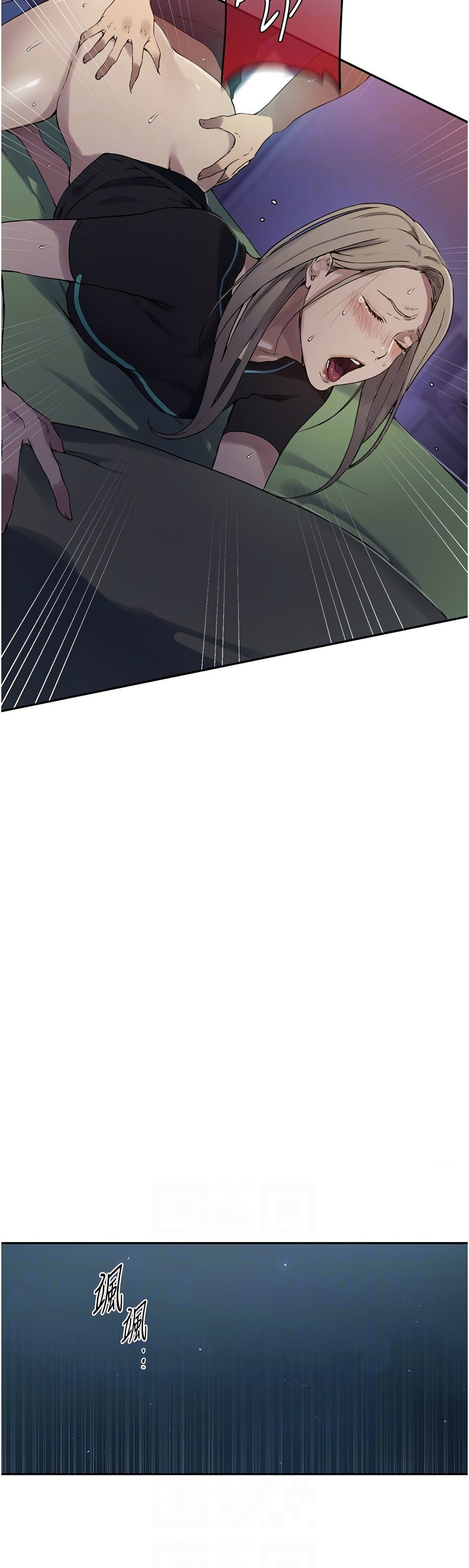 [韩漫]  秘密教学/The Class Of The Secret 241-288 (五)[中文][连载中] - Page 125