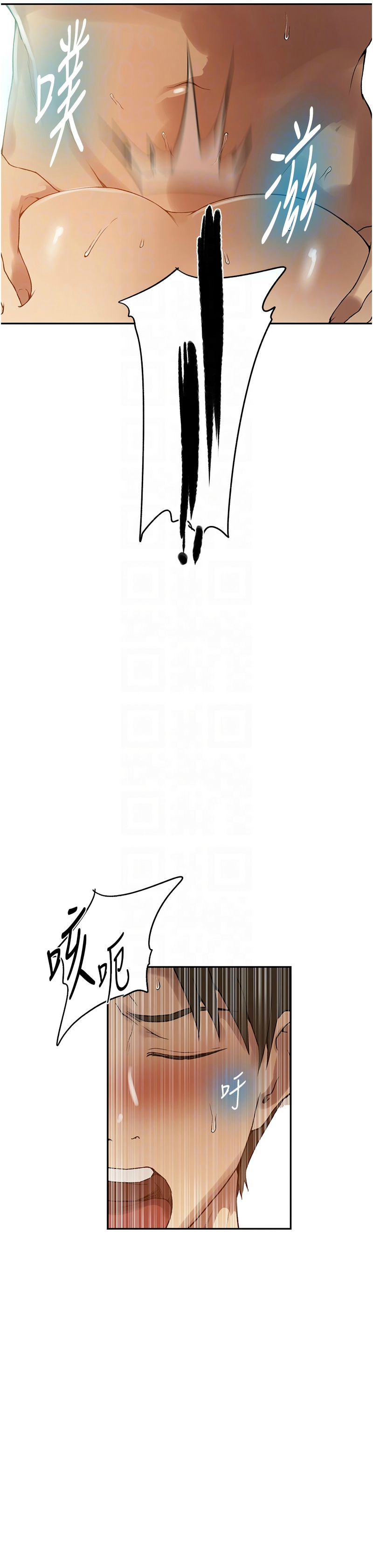 [韩漫]  秘密教学/The Class Of The Secret 241-288 (五)[中文][连载中] - Page 178