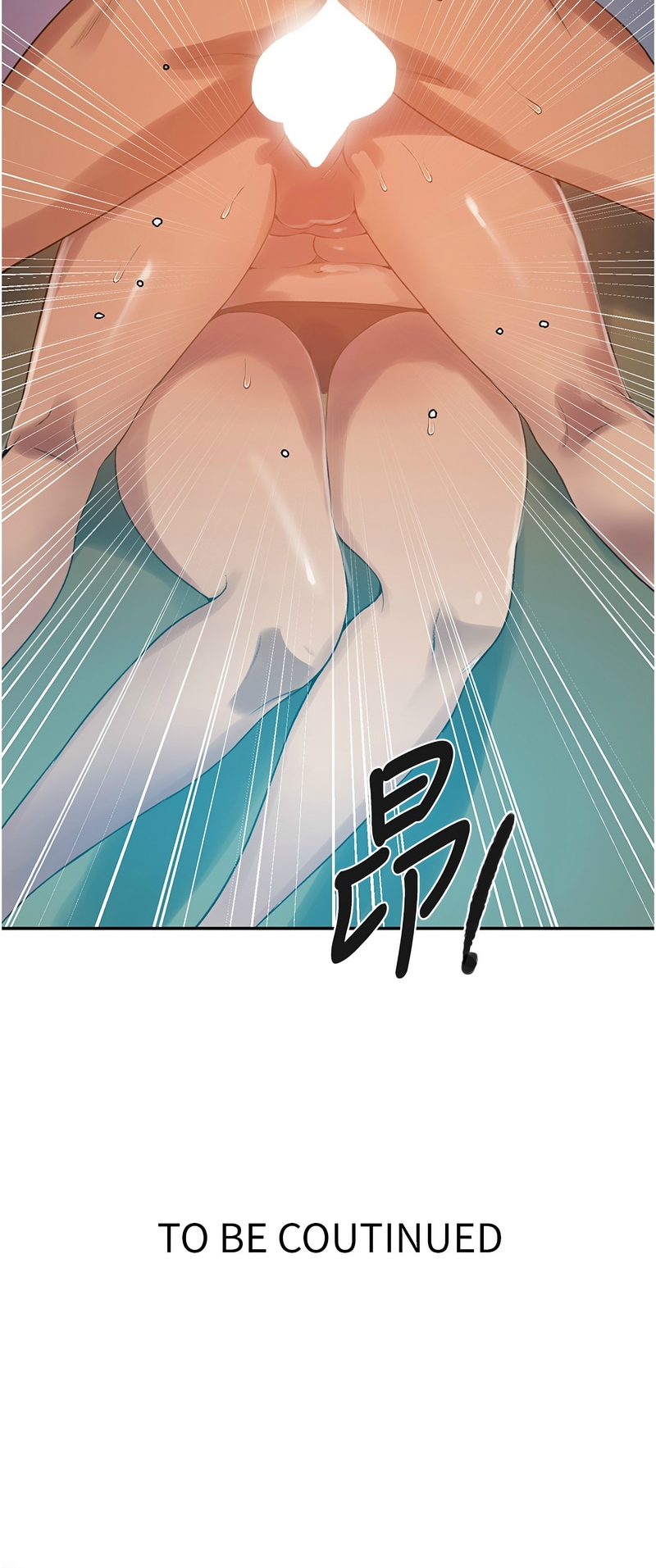 [韩漫]  秘密教学/The Class Of The Secret 241-288 (五)[中文][连载中] - Page 196