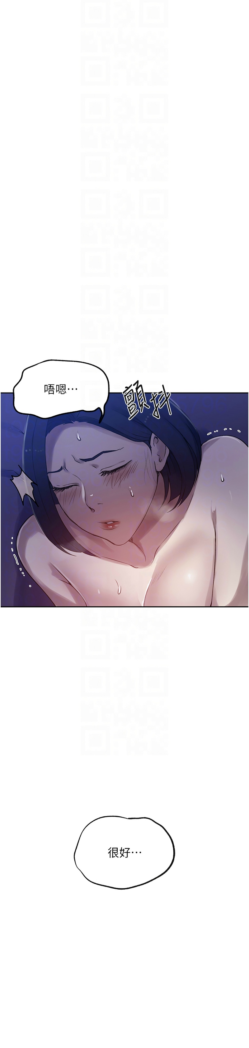 [韩漫]  秘密教学/The Class Of The Secret 241-288 (五)[中文][连载中] - Page 244