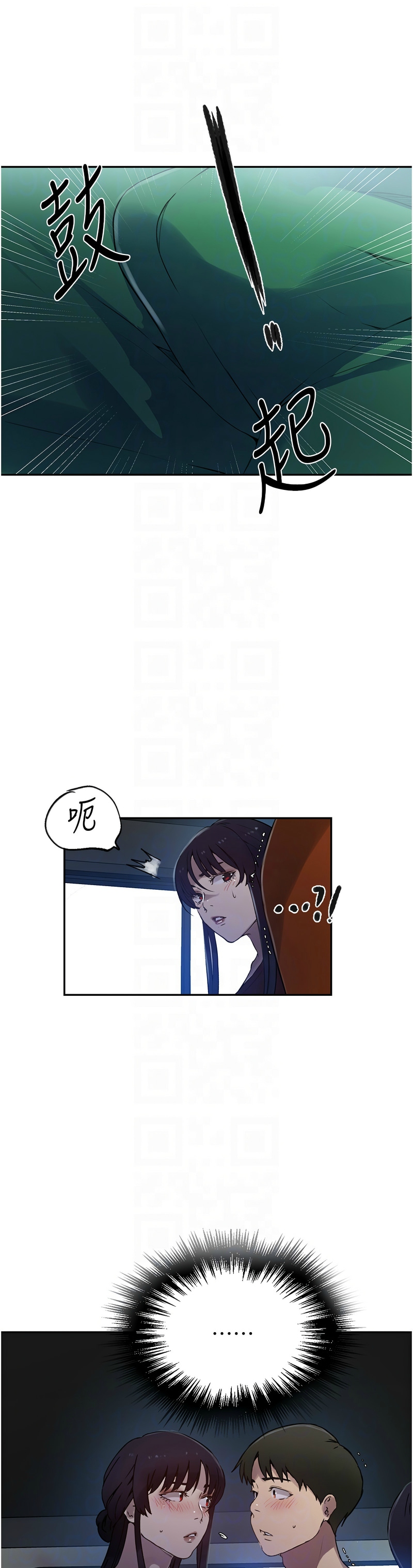 [韩漫]  秘密教学/The Class Of The Secret 241-288 (五)[中文][连载中] - Page 368