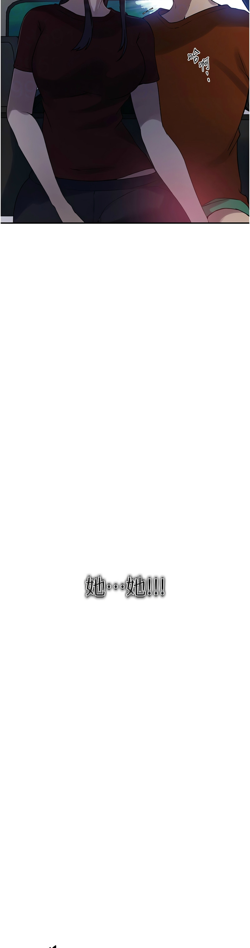 [韩漫]  秘密教学/The Class Of The Secret 241-288 (五)[中文][连载中] - Page 369