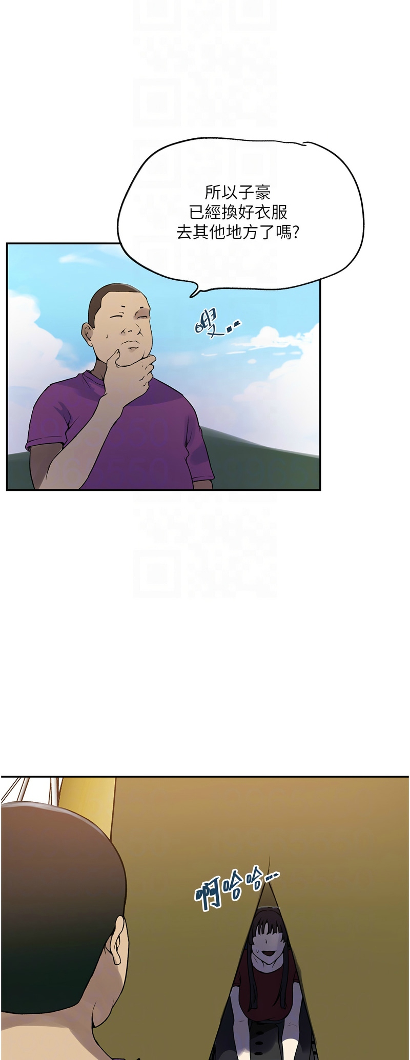 [韩漫]  秘密教学/The Class Of The Secret 241-288 (五)[中文][连载中] - Page 409