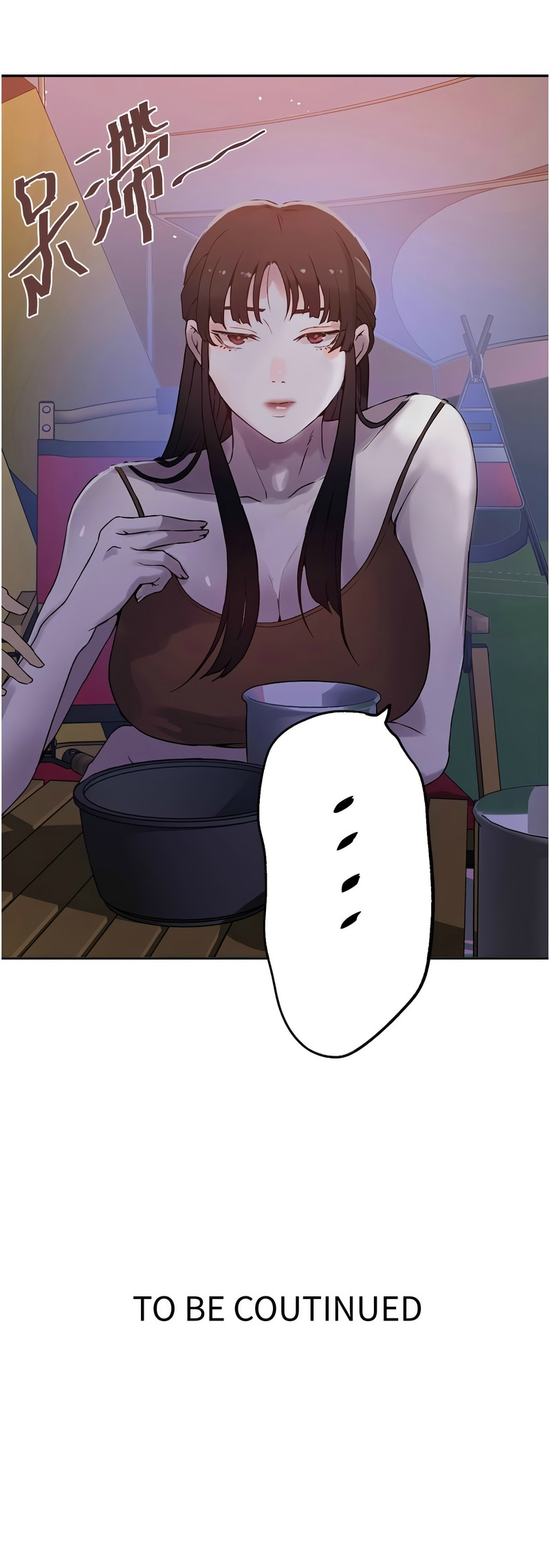 [韩漫]  秘密教学/The Class Of The Secret 241-288 (五)[中文][连载中] - Page 427