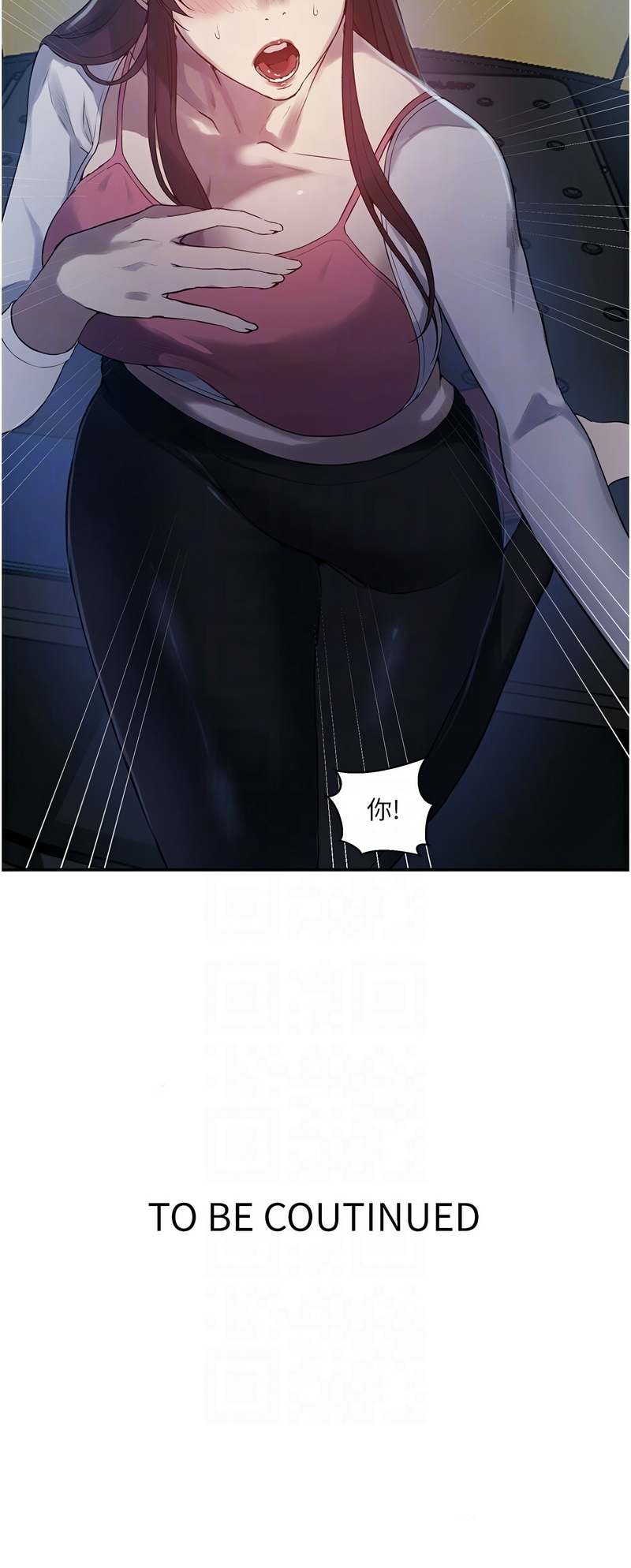 [韩漫]  秘密教学/The Class Of The Secret 241-288 (五)[中文][连载中] - Page 527