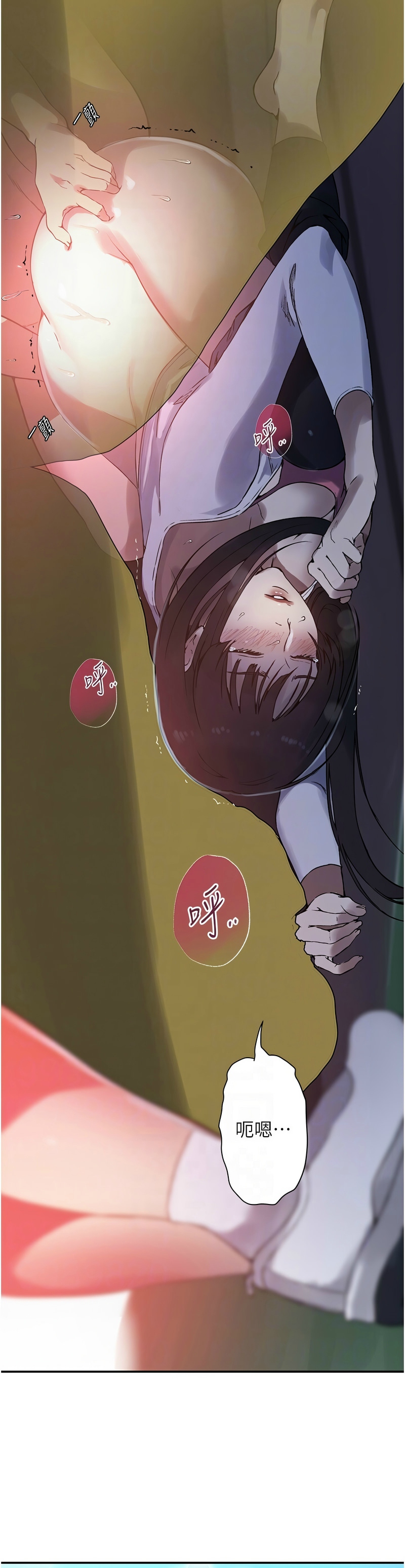 [韩漫]  秘密教学/The Class Of The Secret 241-288 (五)[中文][连载中] - Page 549