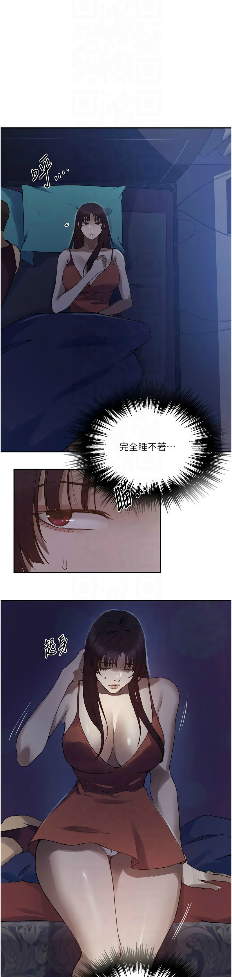 [韩漫]  秘密教学/The Class Of The Secret 241-288 (五)[中文][连载中] - Page 603