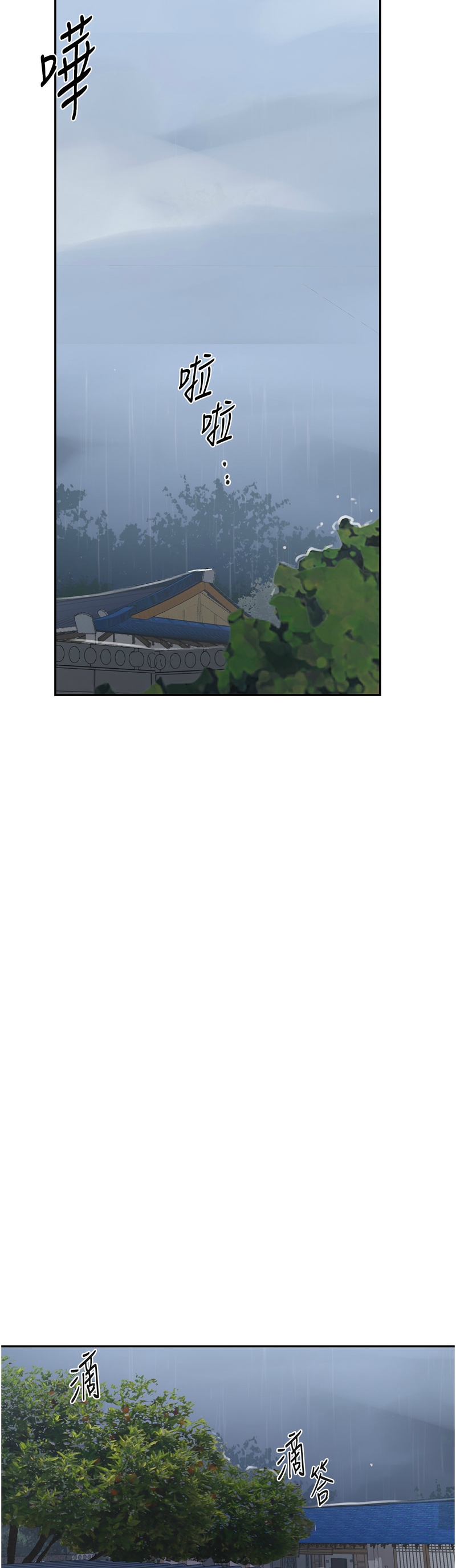 [韩漫]  秘密教学/The Class Of The Secret 241-288 (五)[中文][连载中] - Page 758