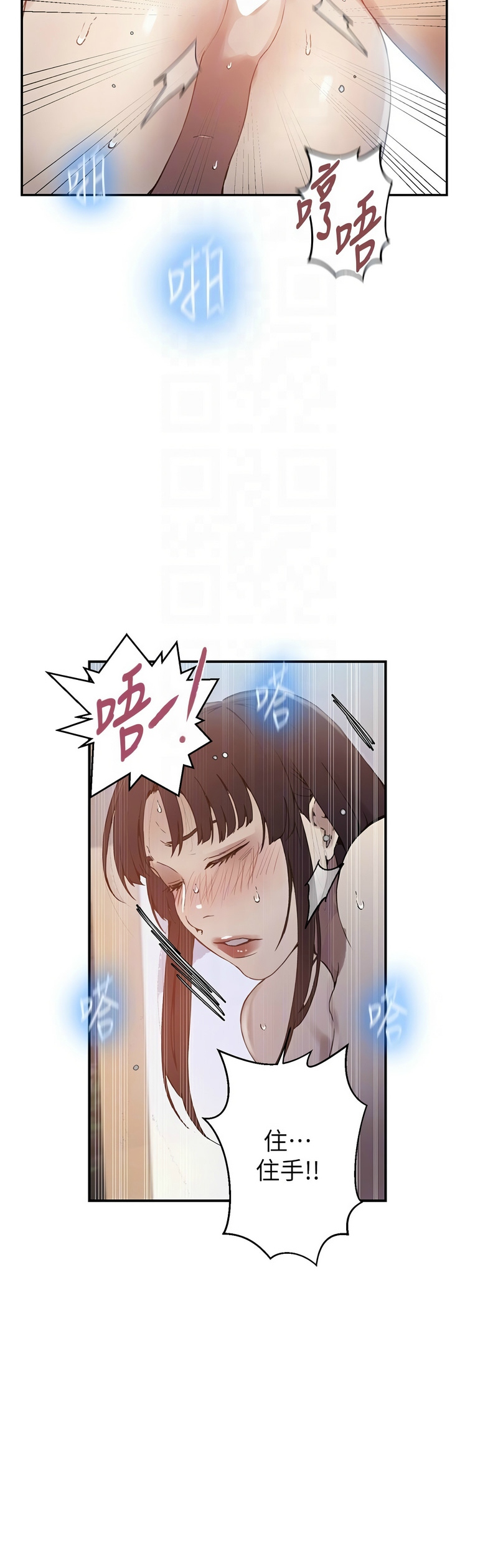 [韩漫]  秘密教学/The Class Of The Secret 241-288 (五)[中文][连载中] - Page 788