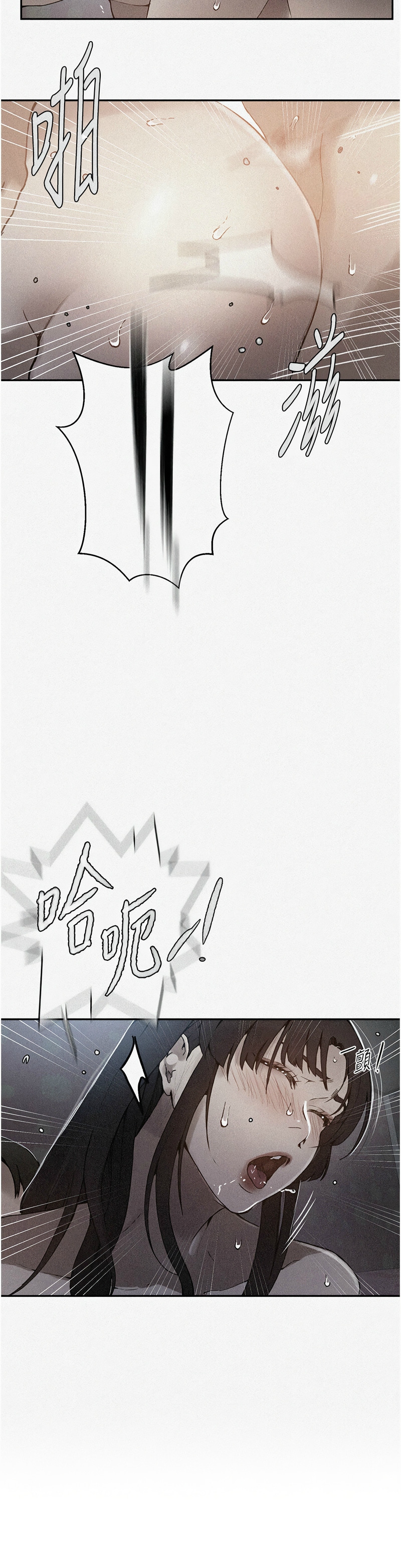 [韩漫]  秘密教学/The Class Of The Secret 241-288 (五)[中文][连载中] - Page 800