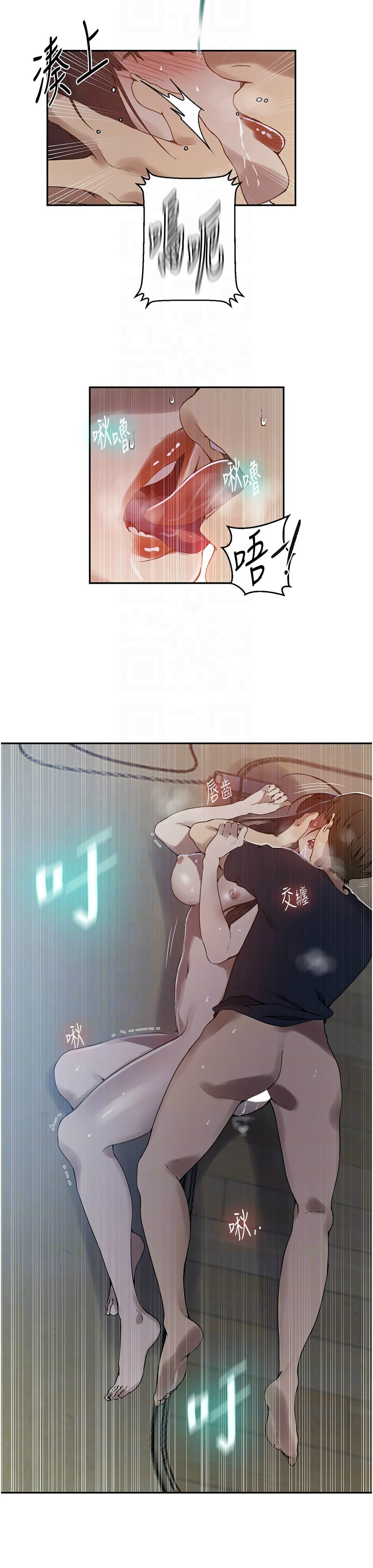 [韩漫]  秘密教学/The Class Of The Secret 241-288 (五)[中文][连载中] - Page 815