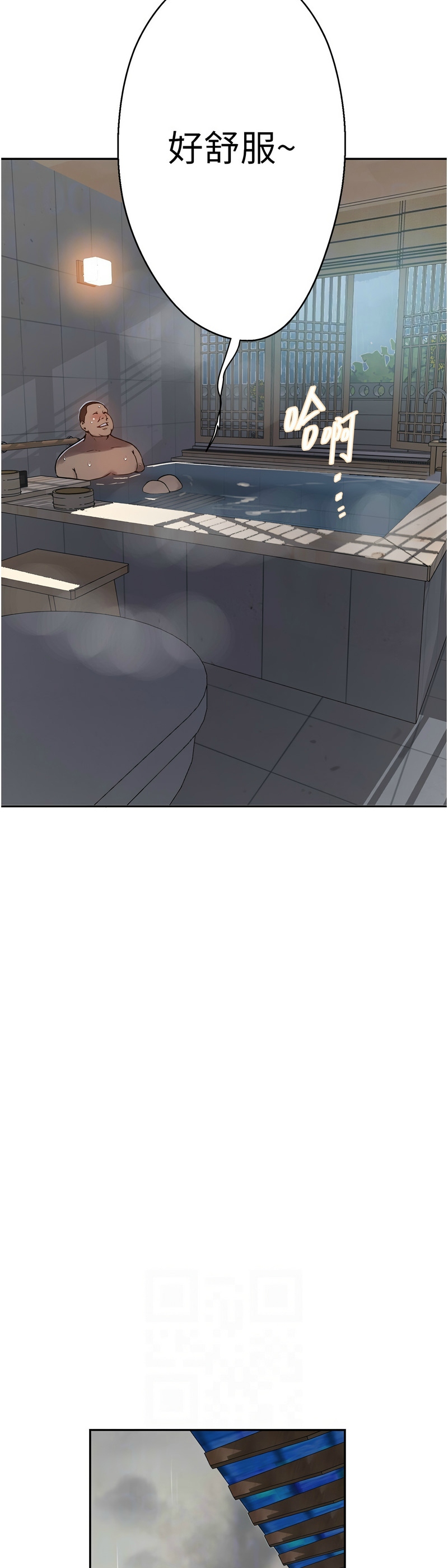 [韩漫]  秘密教学/The Class Of The Secret 241-288 (五)[中文][连载中] - Page 820