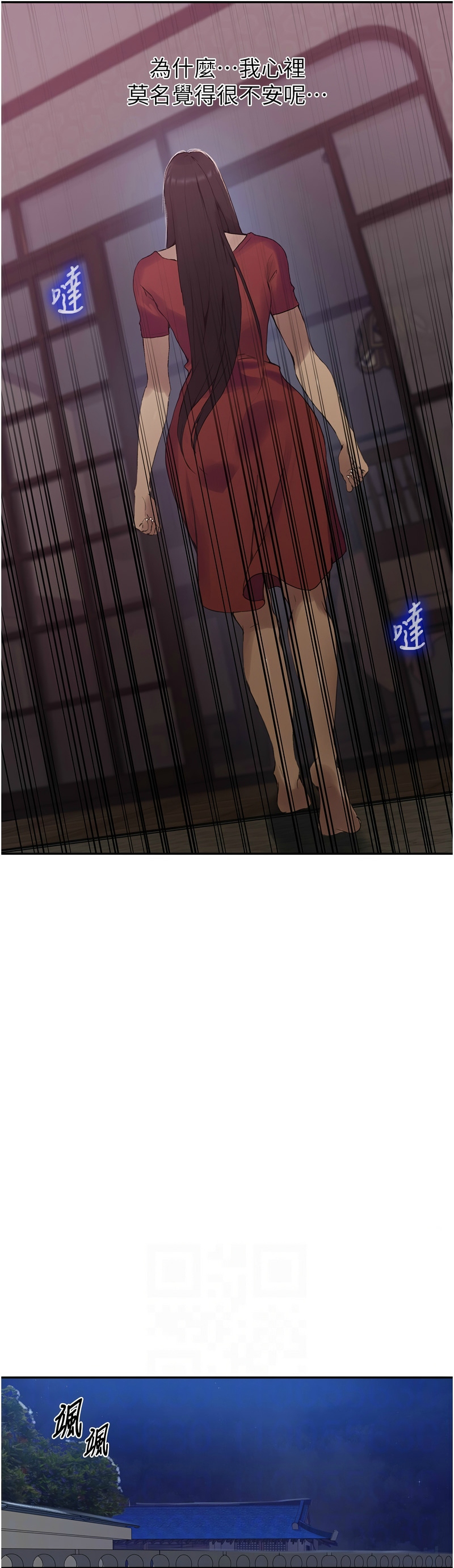 [韩漫]  秘密教学/The Class Of The Secret 241-288 (五)[中文][连载中] - Page 915