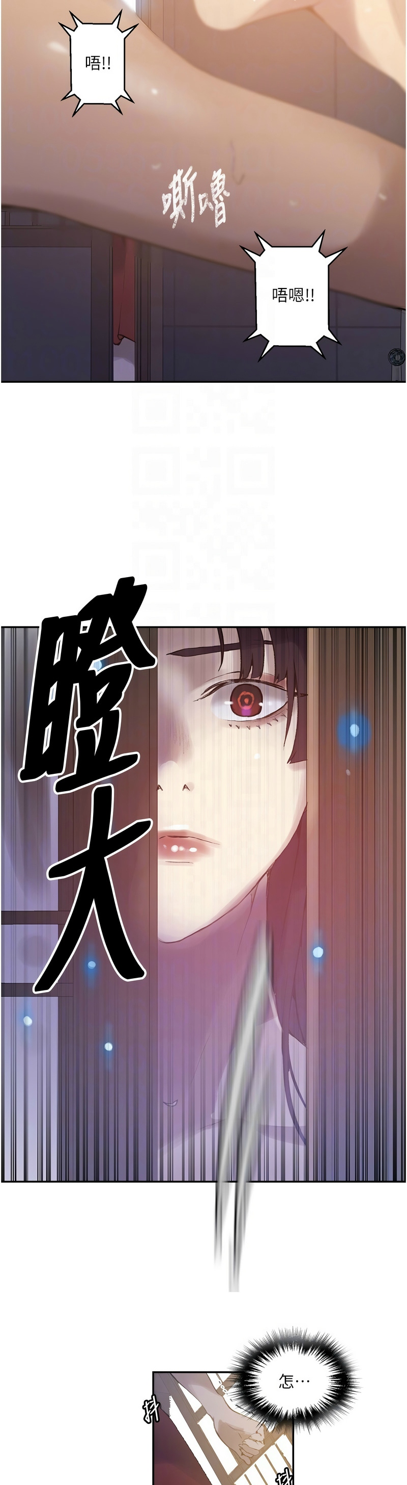 [韩漫]  秘密教学/The Class Of The Secret 241-288 (五)[中文][连载中] - Page 924
