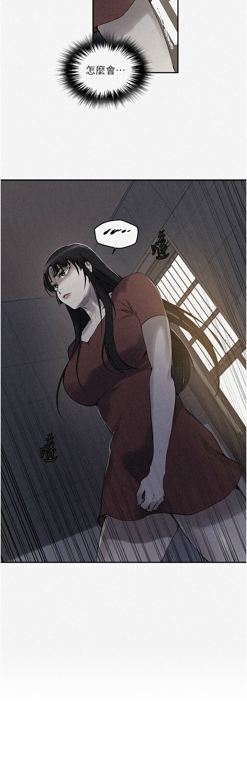 [韩漫]  秘密教学/The Class Of The Secret 241-288 (五)[中文][连载中] - Page 928