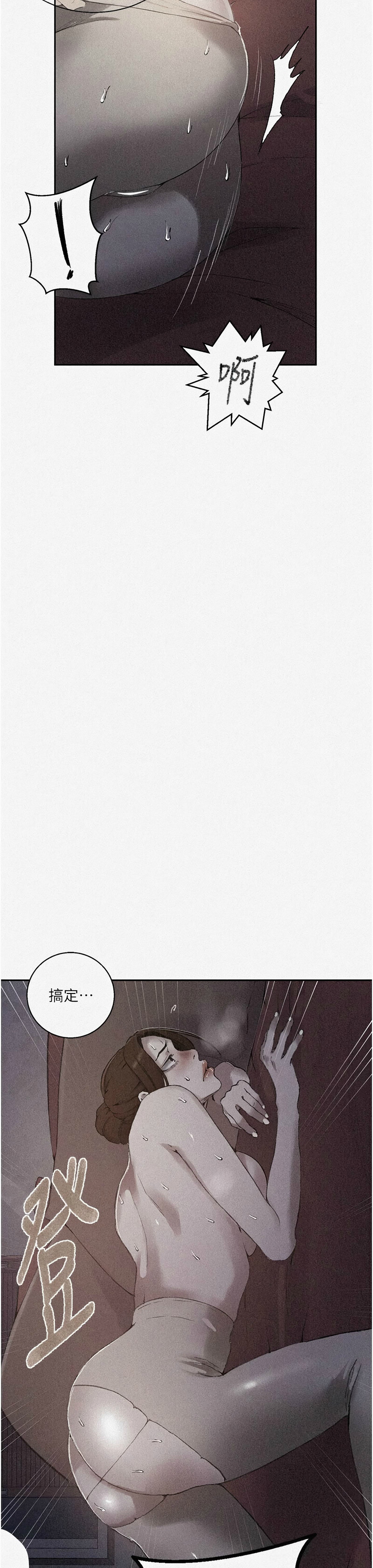 [韩漫]  秘密教学/The Class Of The Secret 241-288 (五)[中文][连载中] - Page 1342