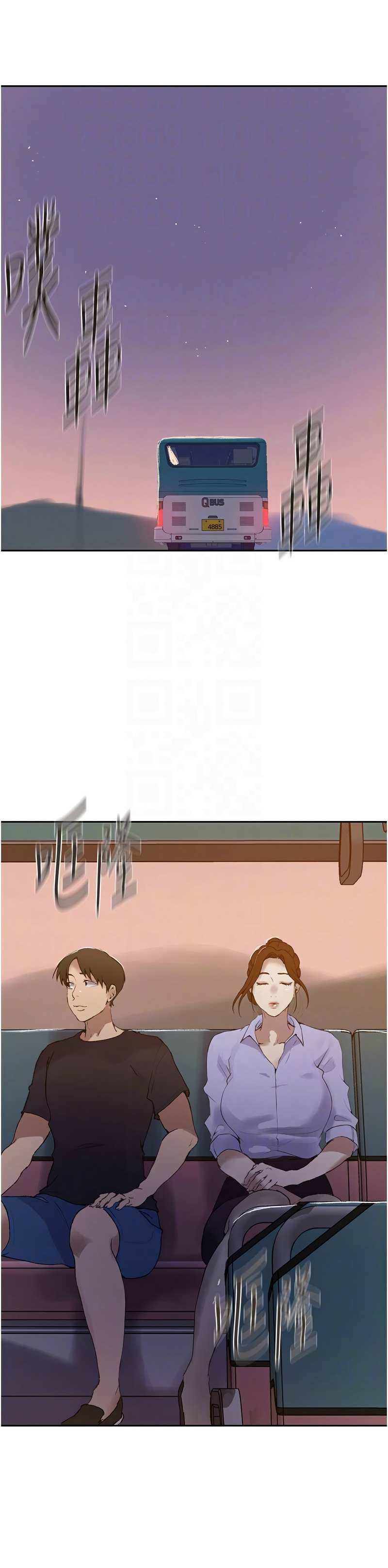 [韩漫]  秘密教学/The Class Of The Secret 241-288 (五)[中文][连载中] - Page 1371