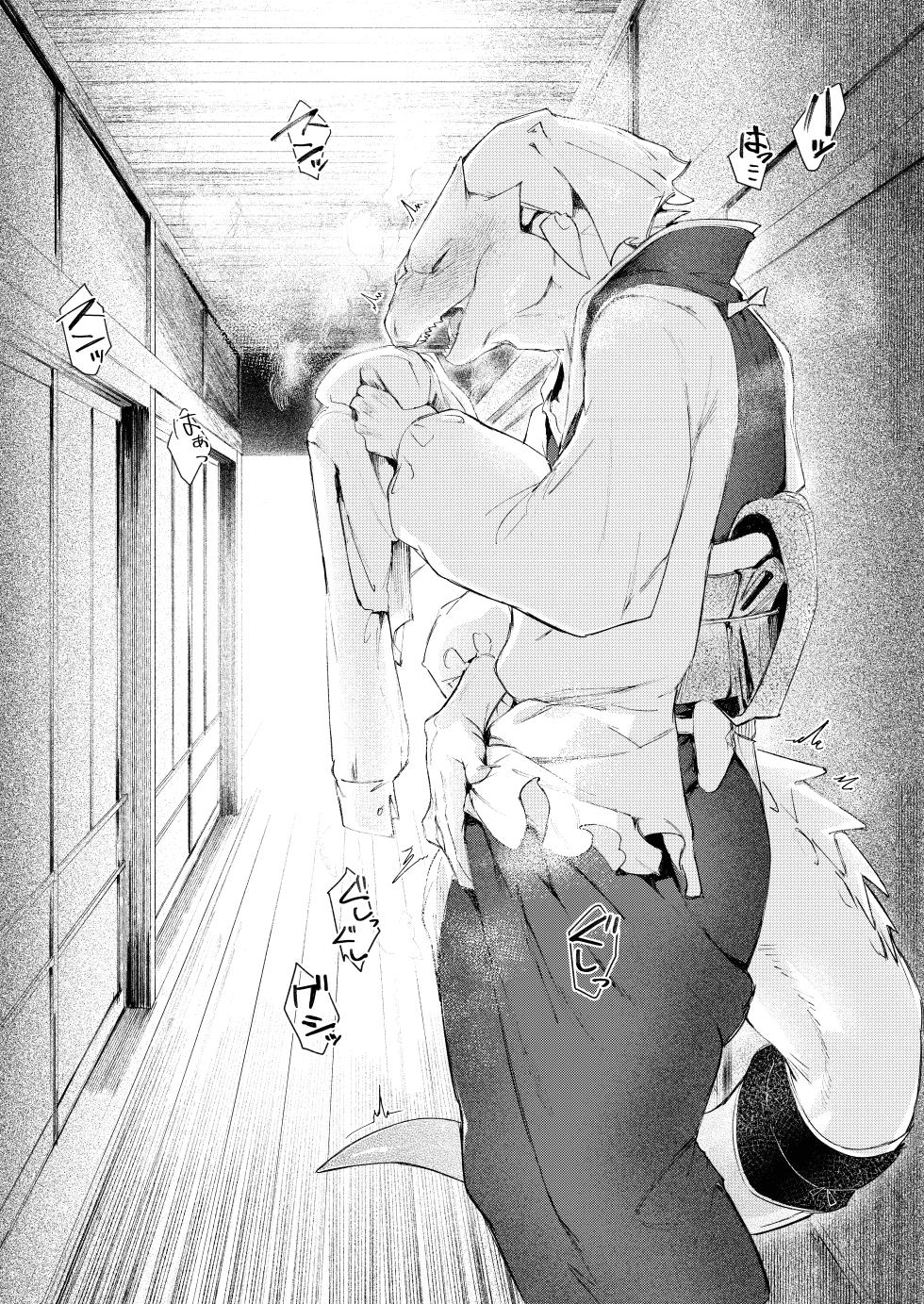 [[URAGERI (Ura RENGA)]KAHAKU | 科白[Chinese][泡泡Q个人汉化] - Page 17