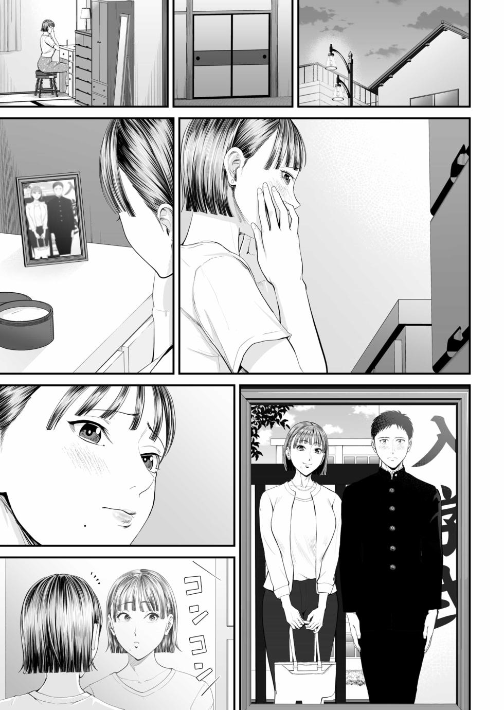 [Shiono Kou] Boshi Jouji ~Daisuki na Okaa-san to Konya Majiwaru~ - MOTHER AND SON LOVE AFFAIR | Romance de Madre e Hijo~ Esta noche tendré sexo con mi amada madre [Spanish] [HikkiTrads] - Page 39