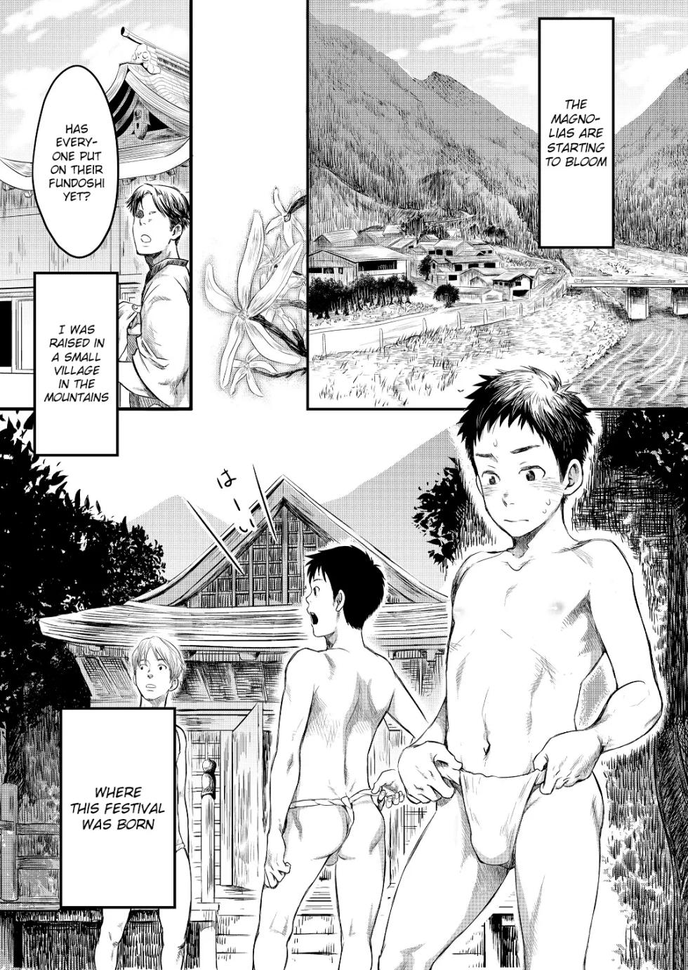 [Tsukumo Gou]  Mukaishi - Page 5