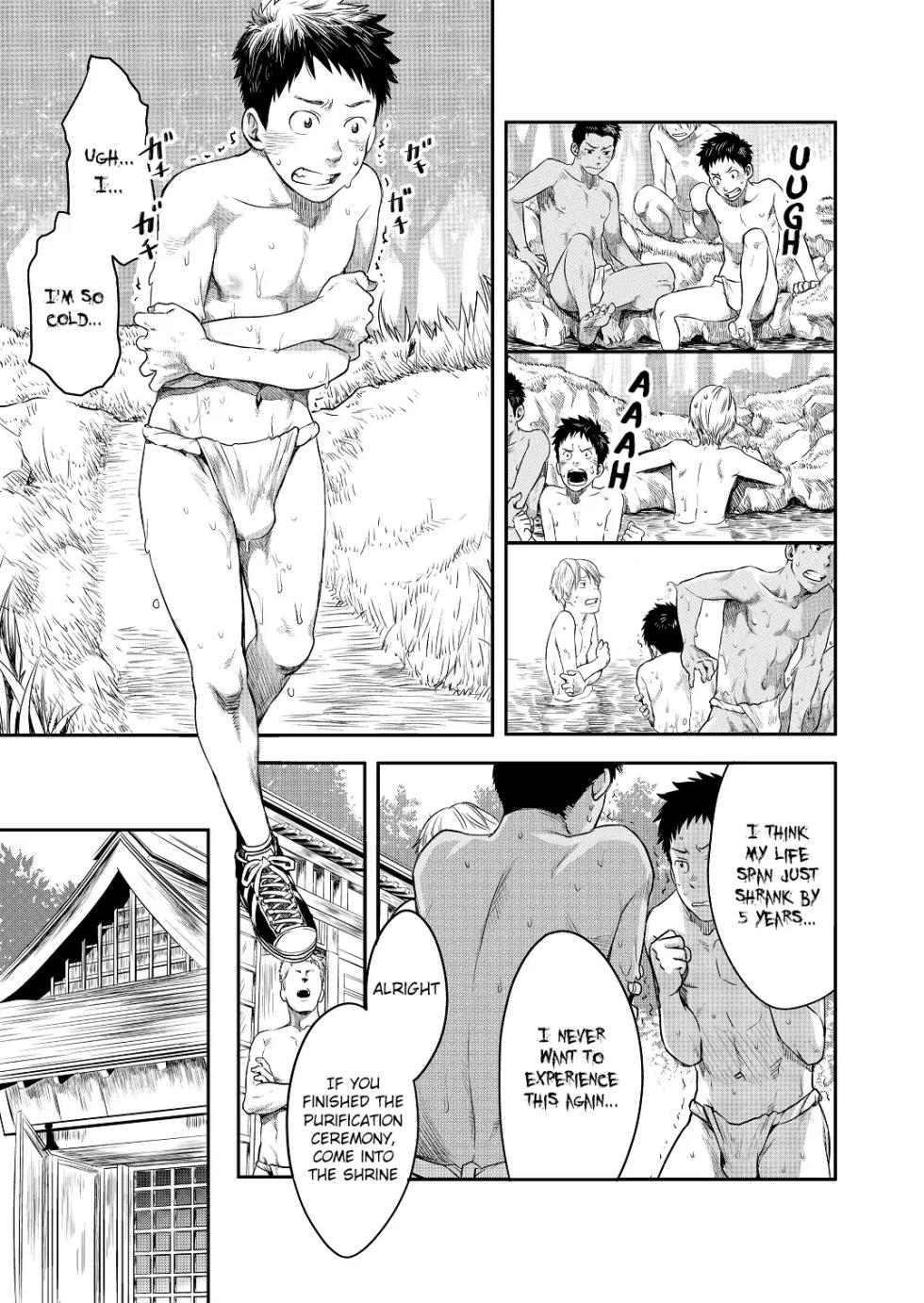 [Tsukumo Gou]  Mukaishi - Page 11
