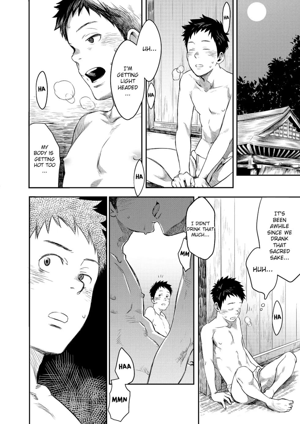 [Tsukumo Gou]  Mukaishi - Page 14