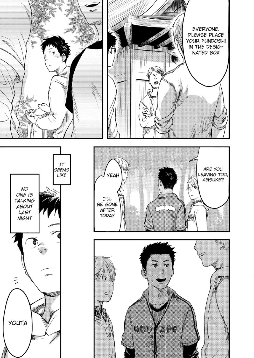 [Tsukumo Gou]  Mukaishi - Page 27