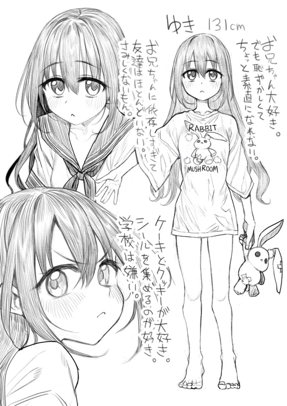 [Marked-two (Suga Hideo)] Imouto wa Onii-chan to Ecchi ga Shitai｜La Hermana Quiere Follar con Su Hermano Mayor [Spanish] [Solo 2D] [Digital] - Page 31