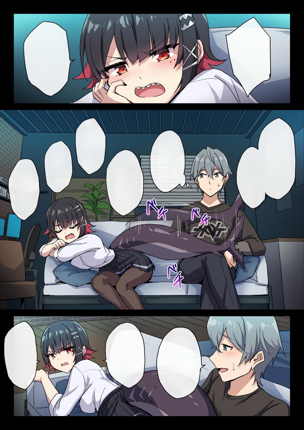 [54BURGER (Marugoshi)] SHARKBED [Textless] - Page 11