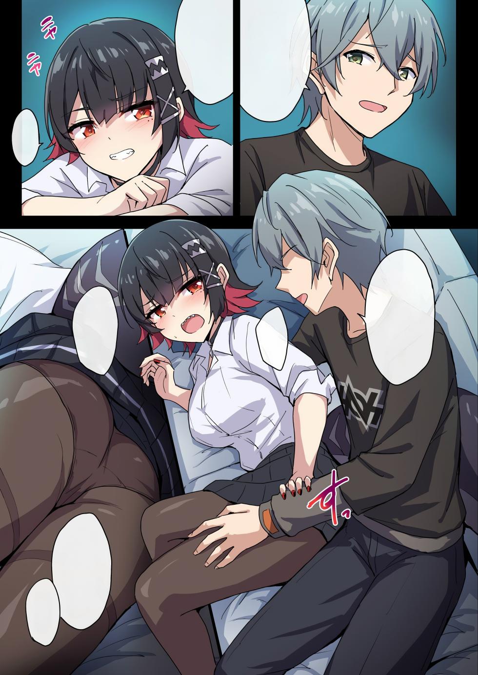 [54BURGER (Marugoshi)] SHARKBED [Textless] - Page 12