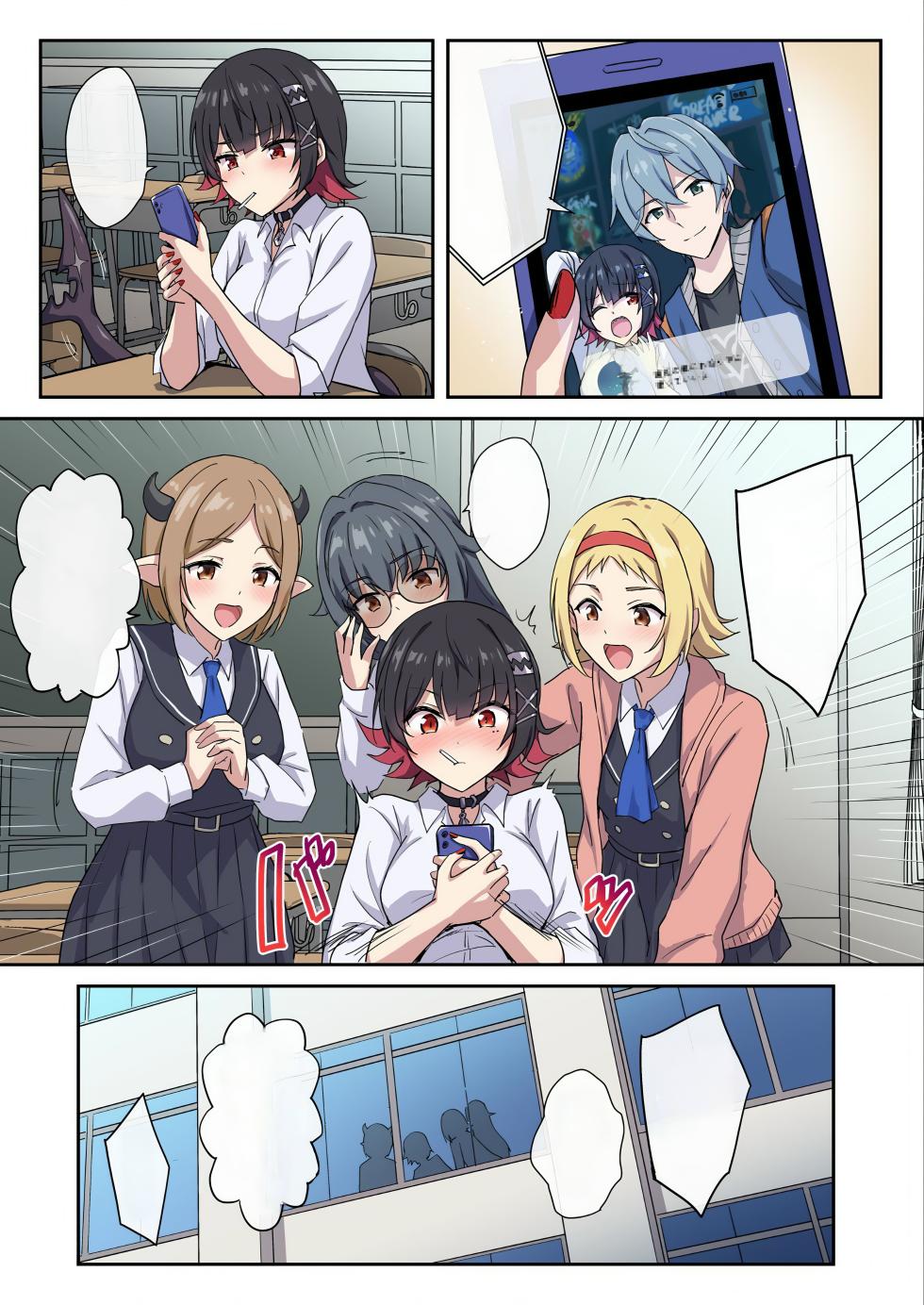 [54BURGER (Marugoshi)] SHARKBED [Textless] - Page 20