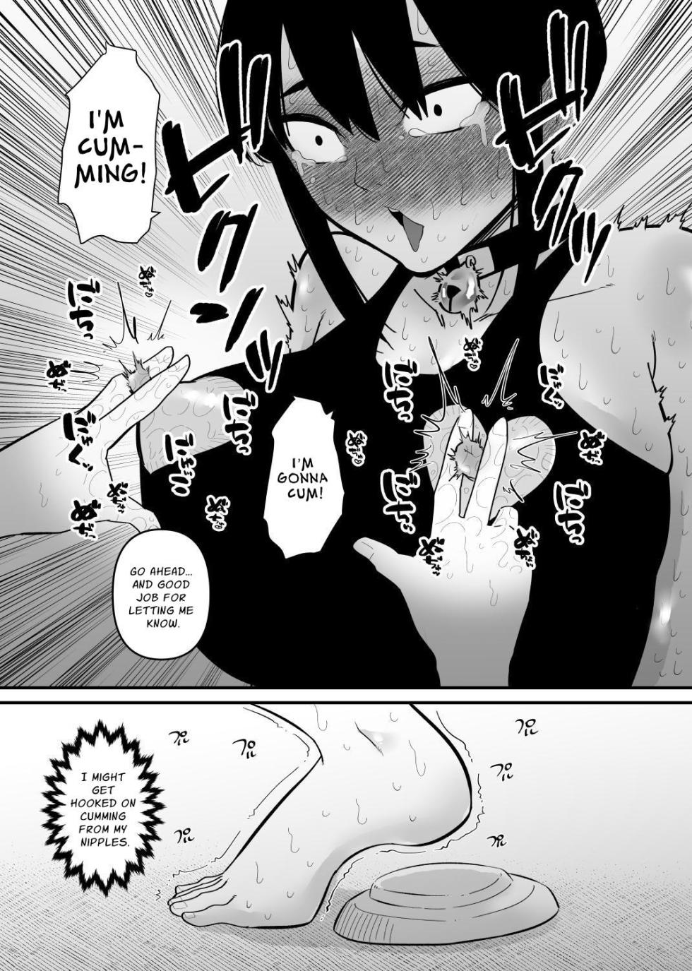 [Hachihachihachi] Oto Dake de Chikubi Iki Suru Karada ni Chokyo sa Reta | Disciplined To Nipplegasm By Sound Alone [English] [nasmas] - Page 12
