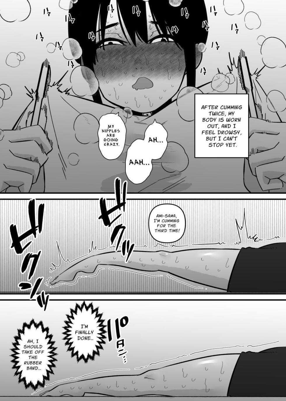[Hachihachihachi] Oto Dake de Chikubi Iki Suru Karada ni Chokyo sa Reta | Disciplined To Nipplegasm By Sound Alone [English] [nasmas] - Page 15