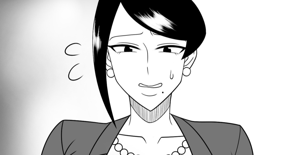 [Semantic Lust] Bijin Onna Joushi Takizawa-san - Family Management - Page 1