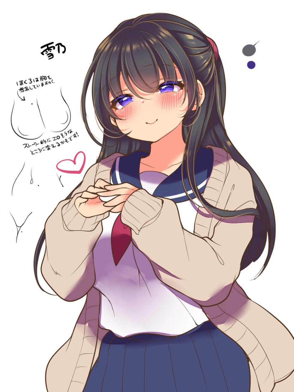 [Amulai Okashi Seisakusho(Reitou Mikan)] Furarete Sugu ni Mesu Ochi!? Onnanoko ni Natta Totan ni Ichido Furareta Hazu no Bishoujo Kara Guigui Semarareru Hanashi - Page 33