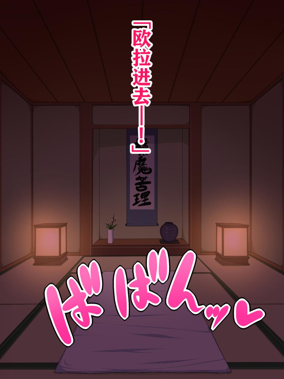 [Himitsu Kessha Vanitas] Jigoku no Sata mo Mara Shidai - Page 9