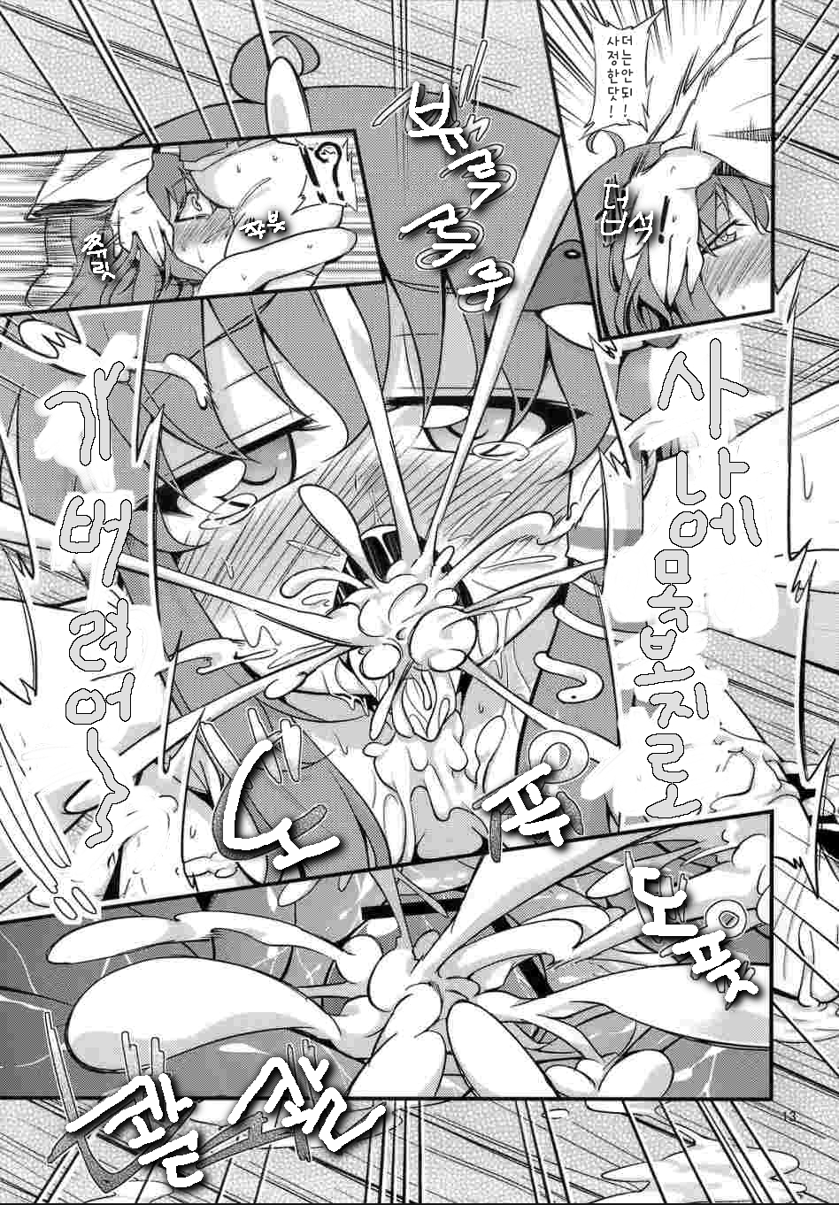 (C81) [Happiness Milk (Obyaa)] Nikuyokugami Gyoushin - New carnal story - Kou | 육욕신앙신 (Touhou Project) [Korean] [파쿠타마] - Page 12