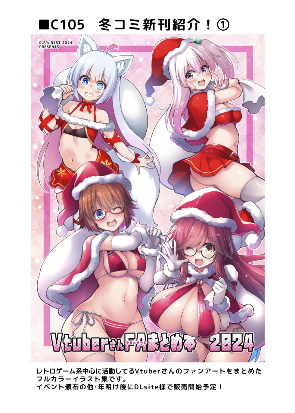 [C.R's NEST (C.R)] Shimacchau Mogador-san | 躲在柜子里的莫加多尔 (Azur Lane) [Chinese] [光阴个人汉化] [Digital] - Page 22