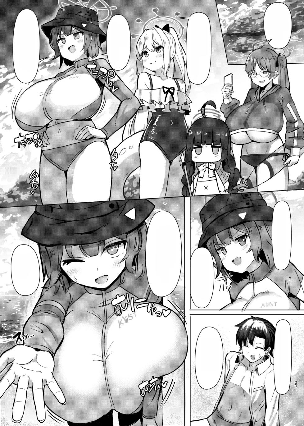 [Shiroi Famicon (Facominn)] Saki Kake Rabbit (Blue Archive) [English] [Digital] - Page 27