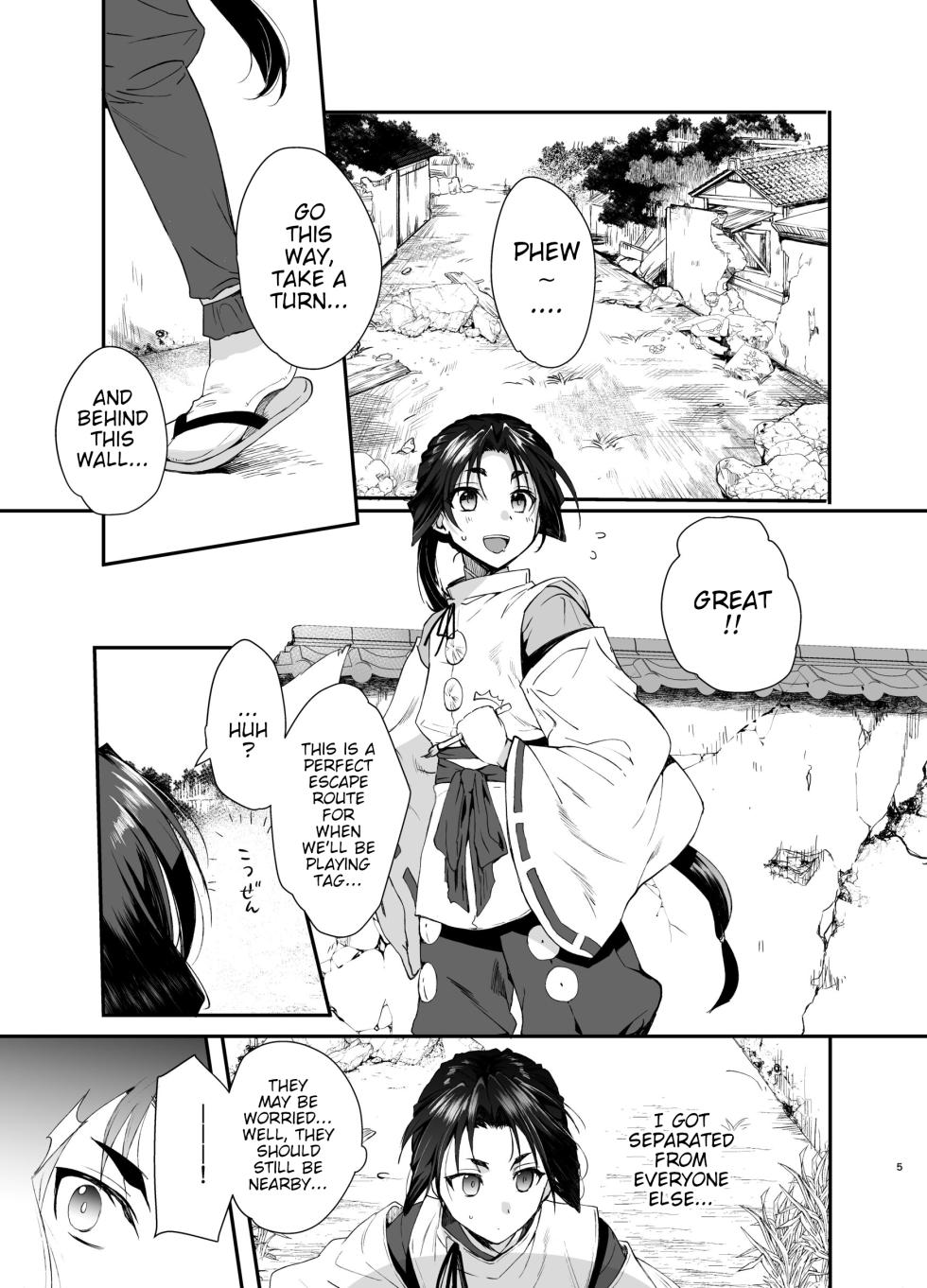 [Shinsei Lolishota (kozi, Kirimoto Yuuji)] Wakagimi Hobakuchou Touzoku ni Tsukamatta Wakagimi wa Sukihoudai Naburareru (Nige Jouzu no Wakagimi) [English] [Poranya] [Digital] - Page 4