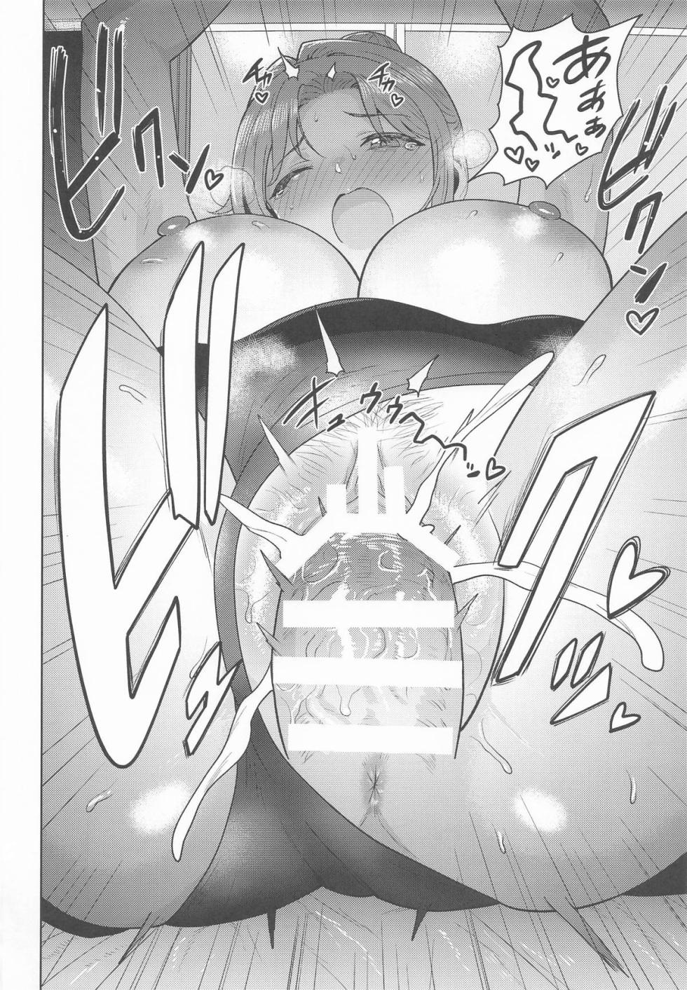 (SHINY STAR FESTIV@L 09) [PLANT (Tsurui)] Chanto Minai to Dame da yo? (THE iDOLM@STER: Shiny Colors) - Page 31