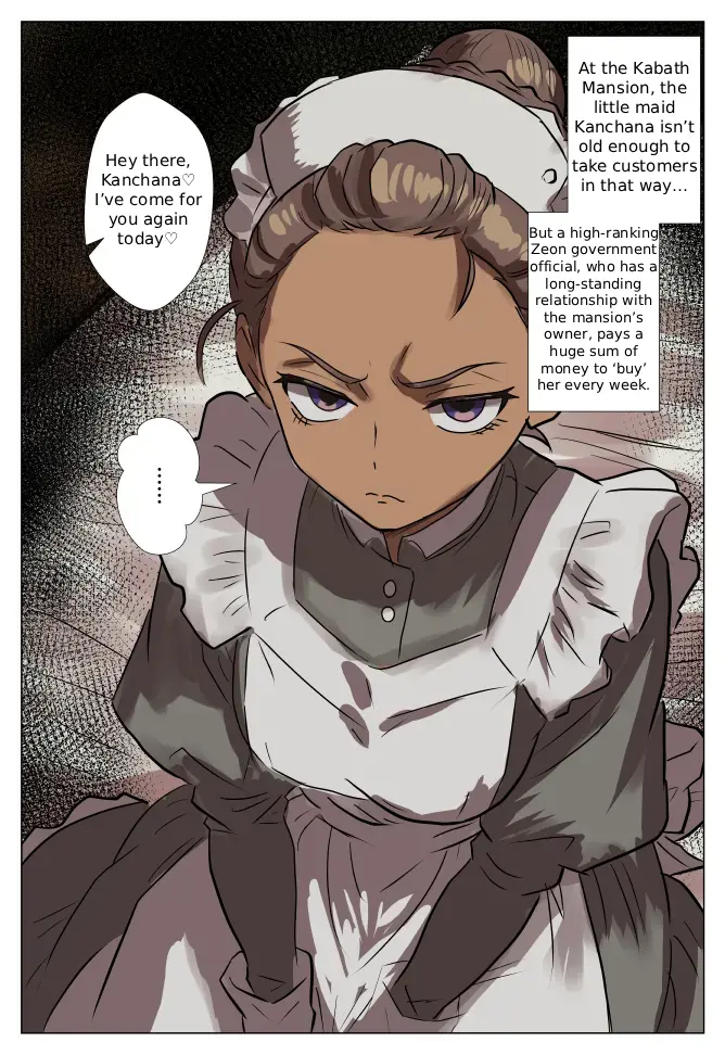 [Takoyaki] I Want to Burn Everything – Kanchana-chan’s Melancholy - Page 1