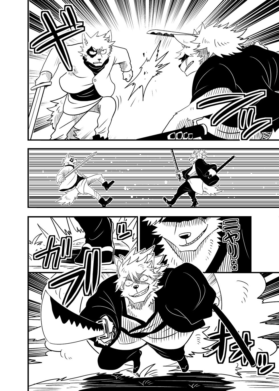 [zisak1979] 野味雑煮・超 [Japanese][Digital] - Page 13